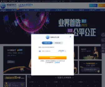 JXSY88.com(Nb88新博娱乐) Screenshot