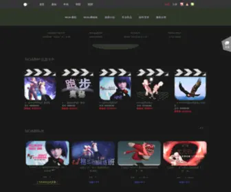 Jxtart.com(游戏动画) Screenshot