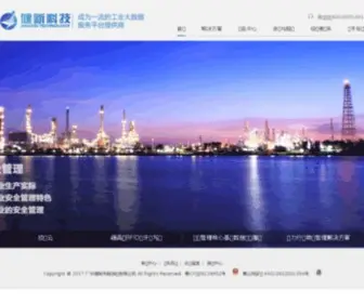 Jxtech.net(广州健新科技) Screenshot