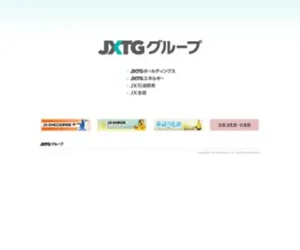 JXTG-Group.co.jp(JXTG Group) Screenshot