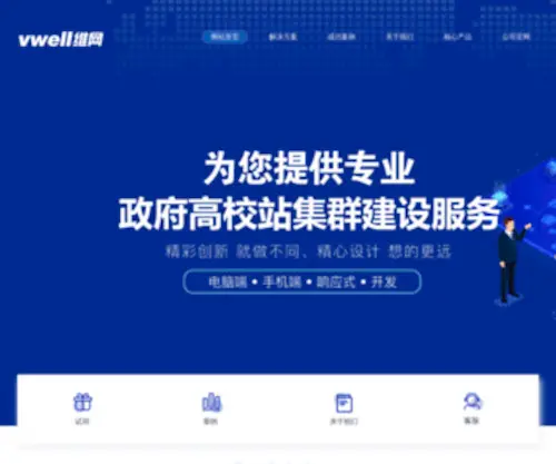 Jxup.com(新闻网) Screenshot