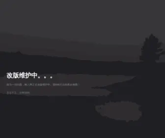 Jxustsrw.cn(树人金融网首页) Screenshot