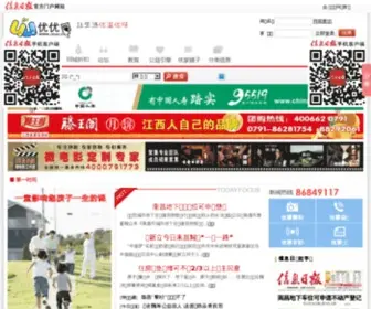 Jxuu.cn(优优网) Screenshot