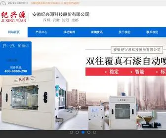 Jxuv.com(内外墙) Screenshot