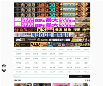 JXWBJJ.com(徐州台球桌厂) Screenshot