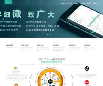 Jxweiguang.com(江西微广联合文化传播有限公司) Screenshot