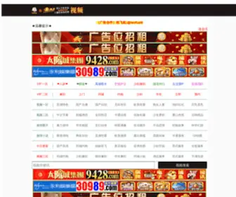JXWLGS.net(锦鑫网络科技有限公司) Screenshot