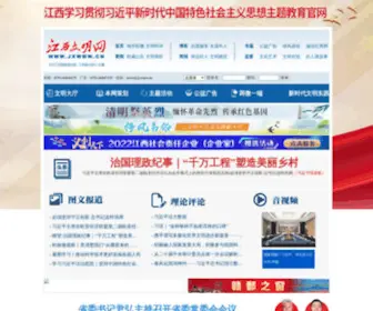 JXWMW.cn(江西文明信息数据库) Screenshot