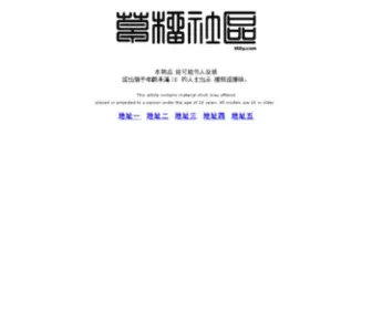 JXWPL.com(SEO免费培训论坛) Screenshot