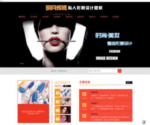 JXXcyey.com(新塍幼儿园) Screenshot