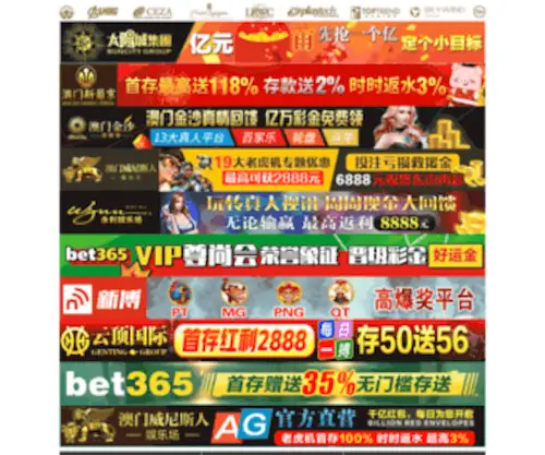 JXXDJ.com(JXXDJ) Screenshot