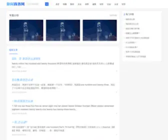 JXXYSY135.com(嘉祥县鑫颖石业有限公司) Screenshot