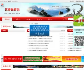JXYCJY.gov.cn(JXYCJY) Screenshot