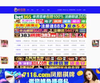 JXYCW.com(宜春网) Screenshot
