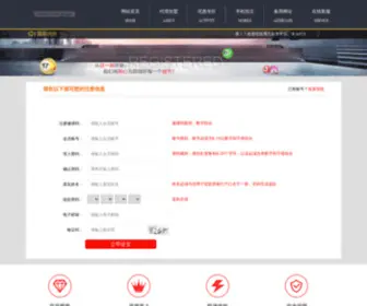 JXYHQY.com(高安二手货车) Screenshot