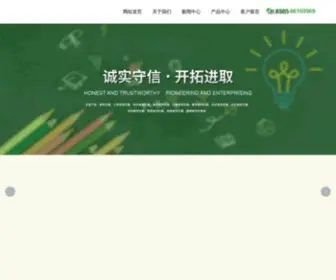 JXYQ.net.cn(JXYQ) Screenshot