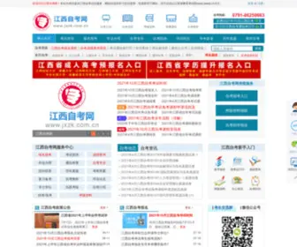 JXZK.com.cn(JXZK) Screenshot