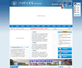 JXZKB.com(江西科技学院) Screenshot