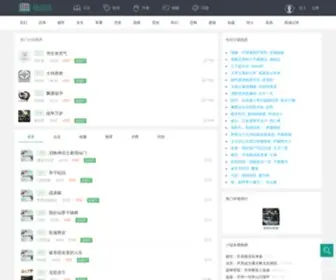 Jxzu.com(精选族看书网) Screenshot