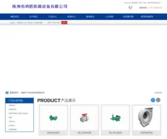 JXZZ.net.cn(秒速赛车) Screenshot