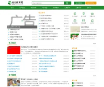 JY135.com(聚优网) Screenshot