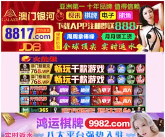 JY633.com(Yabo亚搏手机版app) Screenshot