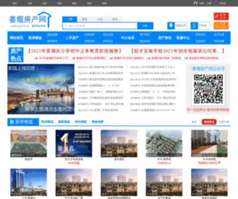 Jyanfc.cn(姜堰房产网) Screenshot
