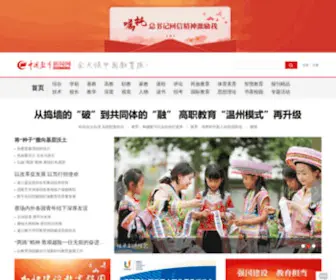 JYB.com.cn(中国教育新闻网) Screenshot