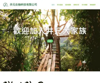 Jybio.com.tw(井元生物科技有限公司) Screenshot