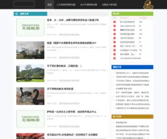 JYchunyuan.com(JYchunyuan) Screenshot