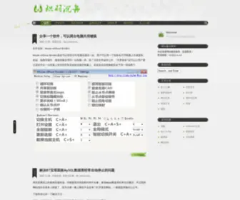 JYCZ.net(技术博客) Screenshot