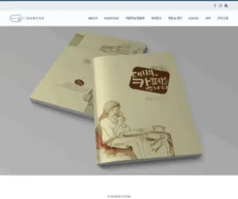 Jydesign.co.kr(이지영디자인) Screenshot