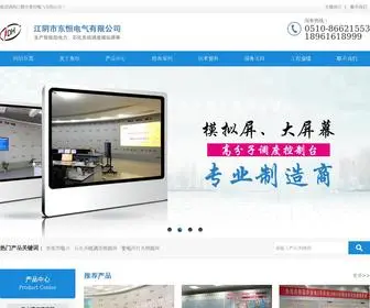 JYDHDQ.com(模拟屏) Screenshot