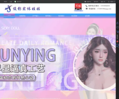 Jydoll.cn(Jydoll) Screenshot