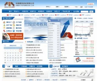 JYfco.com(经易期货) Screenshot