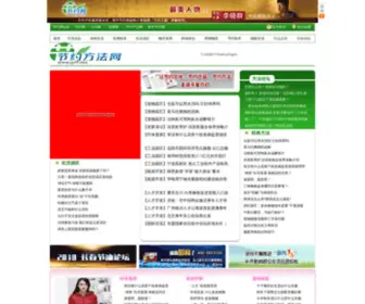 JYFF.net(JYFF) Screenshot