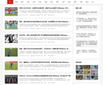 JYFFM.com(快三网址是多少) Screenshot