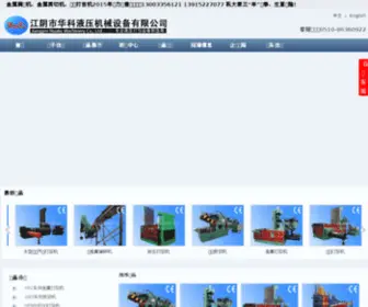 JYHKJX.com(JYHKJX) Screenshot