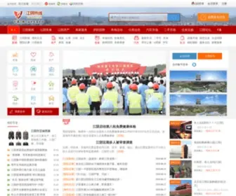 Jyhot.com(Jyhot) Screenshot