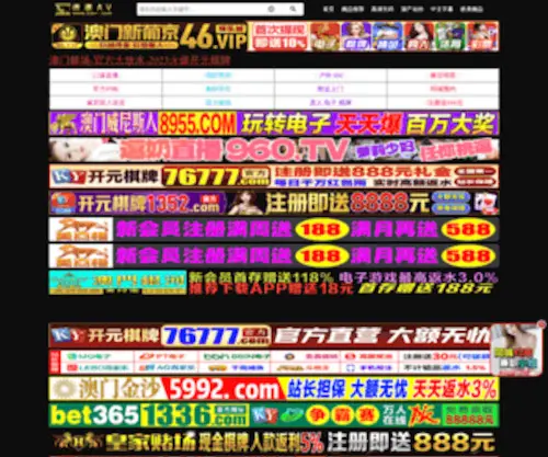 Jyhunan.com(养殖有限公司) Screenshot