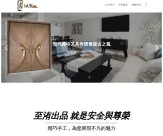 JYhwoei.com.tw(至洧股份有限公司) Screenshot