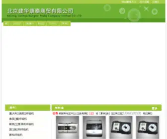 JYHXJ.cn(JYHXJ) Screenshot