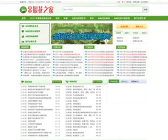 JYHZJ.com(JYHZJ) Screenshot