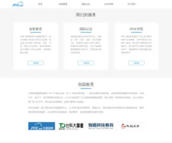 Jyic.net.cn(Jyic) Screenshot