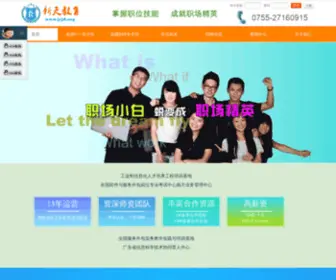 JYJD.org(阻断页面) Screenshot