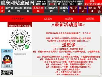 JYJJGS.com(重庆太月星电子商务有限公司) Screenshot