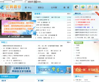 JYJY.net.cn(JYJY) Screenshot