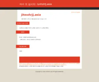 JYKJTMD.icu(오마이걸 출장（Talk:za31）) Screenshot