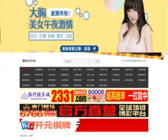 Jyluqiao.com(国产在线高清理伦片a) Screenshot