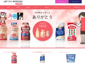 Jyoetu-Yakult.com(上越ヤクルト販売株式会社) Screenshot